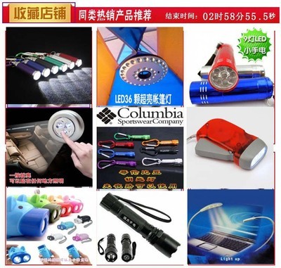 义乌小商品里的光影奇迹 子弹头夹书灯为何席卷全国地摊